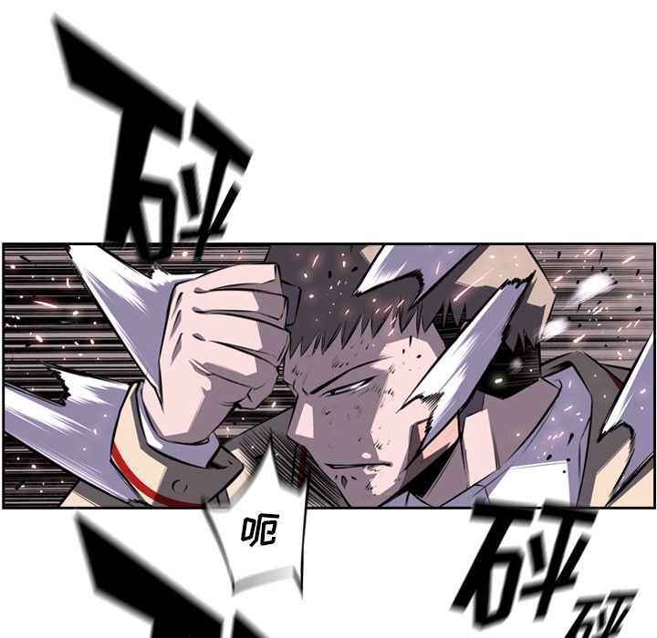 少年的新星[抖漫]韩漫全集-少年的新星-第 68 章无删减无遮挡章节图片 