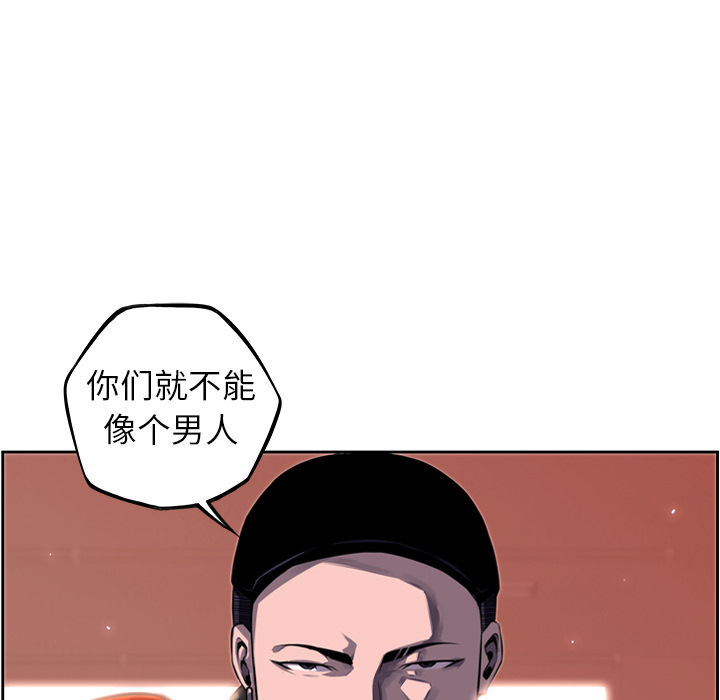 少年的新星[抖漫]韩漫全集-少年的新星-第 68 章无删减无遮挡章节图片 