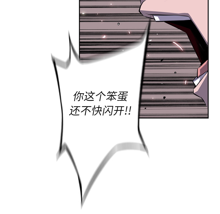 少年的新星[抖漫]韩漫全集-少年的新星-第 68 章无删减无遮挡章节图片 