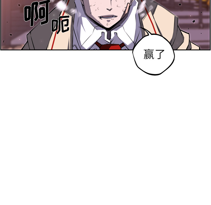 少年的新星[抖漫]韩漫全集-少年的新星-第 68 章无删减无遮挡章节图片 