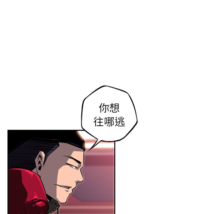 少年的新星[抖漫]韩漫全集-少年的新星-第 69 章无删减无遮挡章节图片 