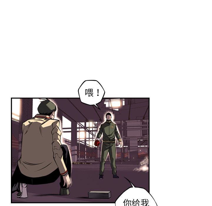 少年的新星[抖漫]韩漫全集-少年的新星-第 69 章无删减无遮挡章节图片 