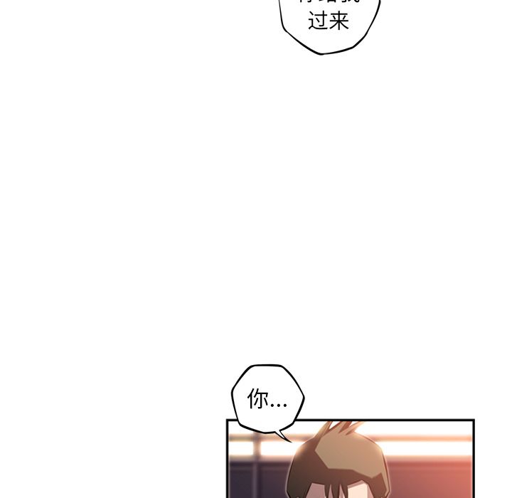 少年的新星[抖漫]韩漫全集-少年的新星-第 69 章无删减无遮挡章节图片 