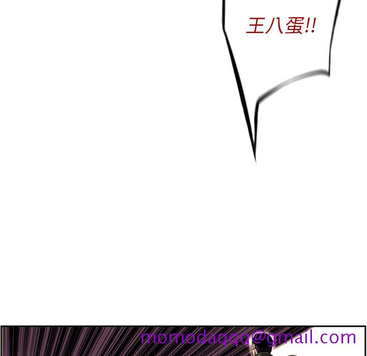 少年的新星[抖漫]韩漫全集-少年的新星-第 69 章无删减无遮挡章节图片 