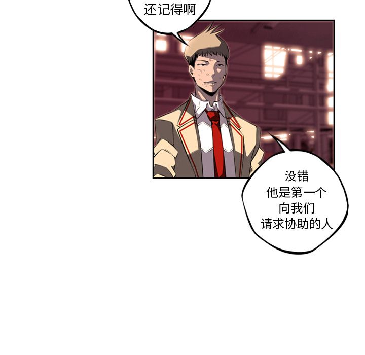 少年的新星[抖漫]韩漫全集-少年的新星-第 69 章无删减无遮挡章节图片 