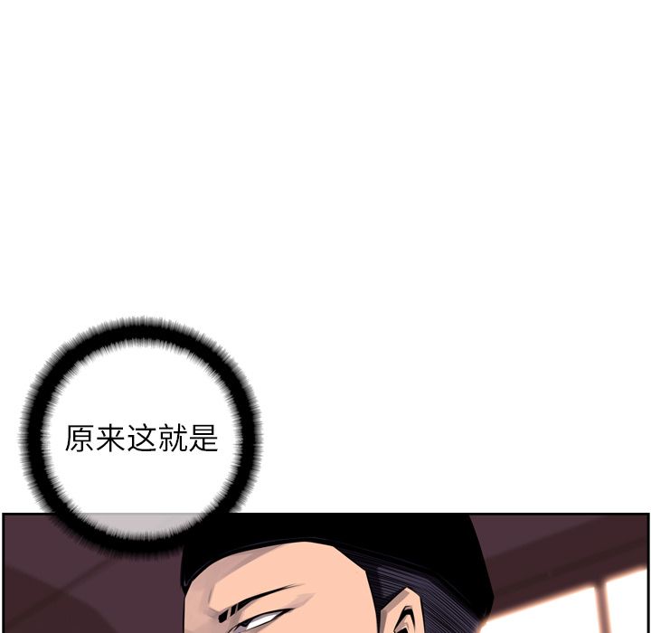 少年的新星[抖漫]韩漫全集-少年的新星-第 69 章无删减无遮挡章节图片 
