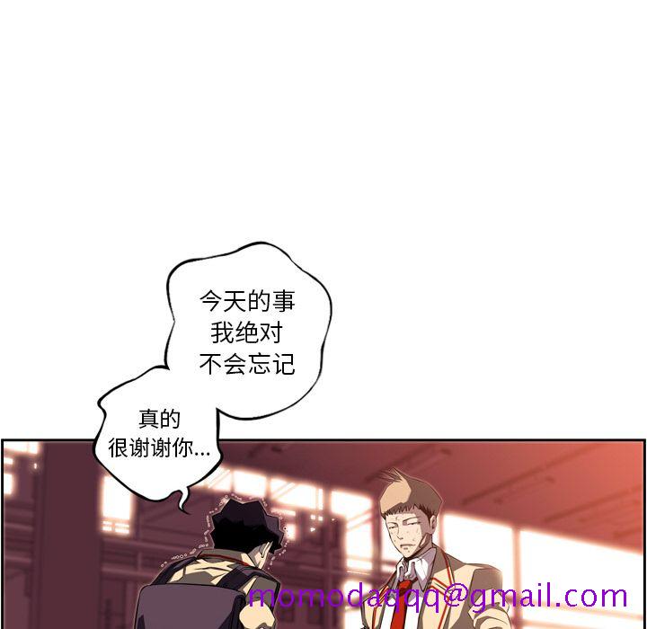 少年的新星[抖漫]韩漫全集-少年的新星-第 69 章无删减无遮挡章节图片 
