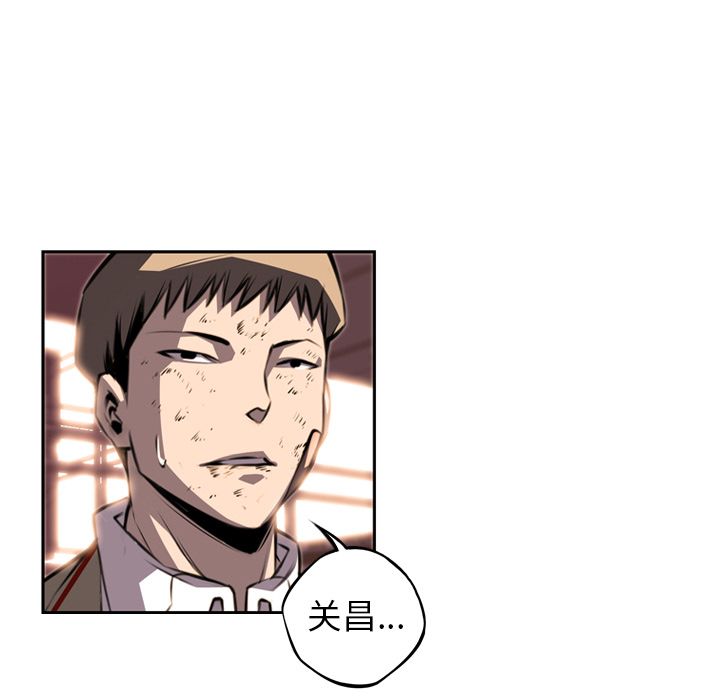 少年的新星[抖漫]韩漫全集-少年的新星-第 69 章无删减无遮挡章节图片 