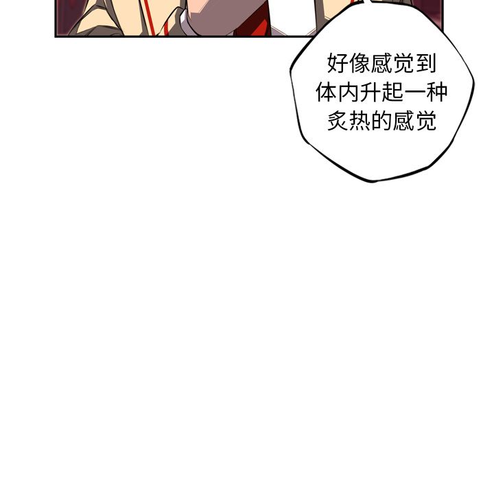 少年的新星[抖漫]韩漫全集-少年的新星-第 69 章无删减无遮挡章节图片 