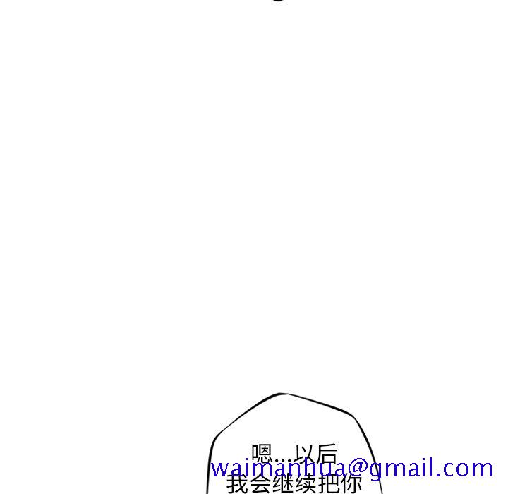 少年的新星[抖漫]韩漫全集-少年的新星-第 69 章无删减无遮挡章节图片 