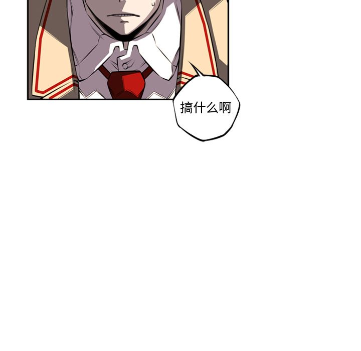 少年的新星[抖漫]韩漫全集-少年的新星-第 69 章无删减无遮挡章节图片 