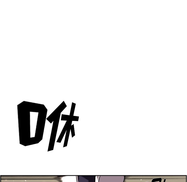 少年的新星[抖漫]韩漫全集-少年的新星-第 69 章无删减无遮挡章节图片 
