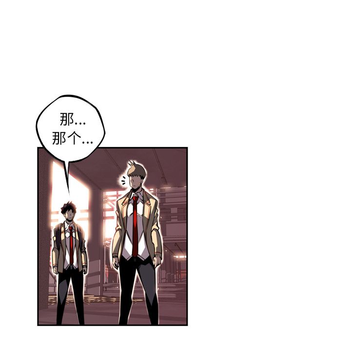少年的新星[抖漫]韩漫全集-少年的新星-第 69 章无删减无遮挡章节图片 