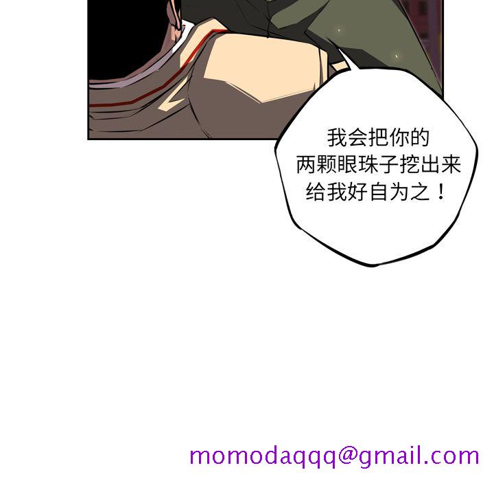 少年的新星[抖漫]韩漫全集-少年的新星-第 69 章无删减无遮挡章节图片 