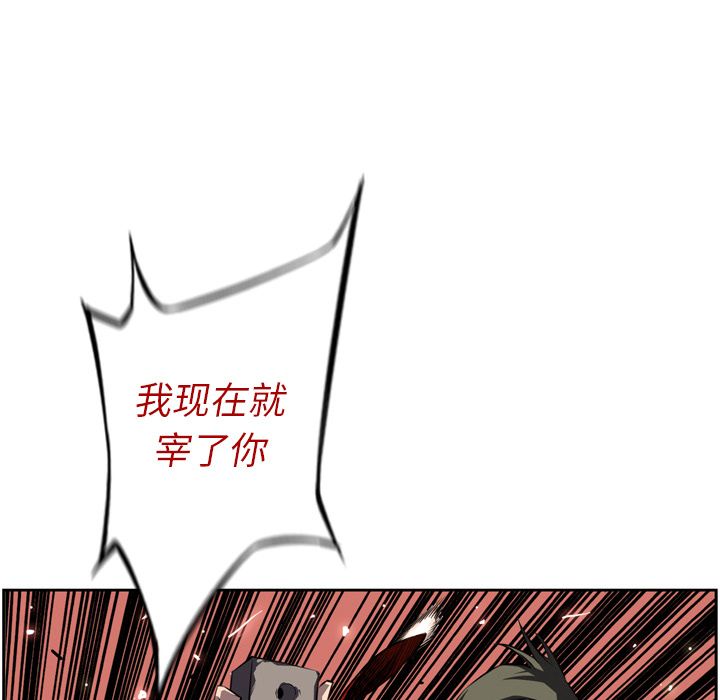 少年的新星[抖漫]韩漫全集-少年的新星-第 69 章无删减无遮挡章节图片 