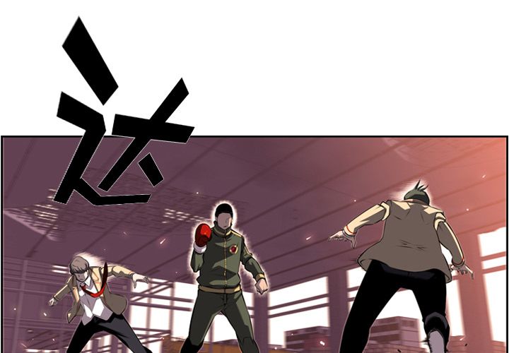 少年的新星[抖漫]韩漫全集-少年的新星-第 69 章无删减无遮挡章节图片 