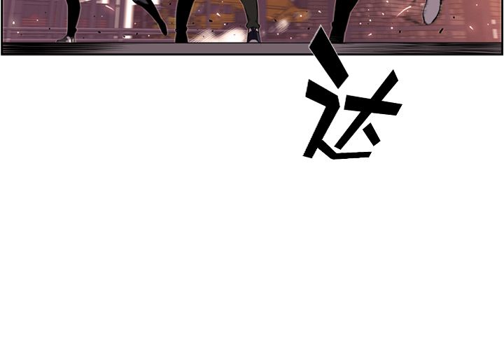 少年的新星[抖漫]韩漫全集-少年的新星-第 69 章无删减无遮挡章节图片 