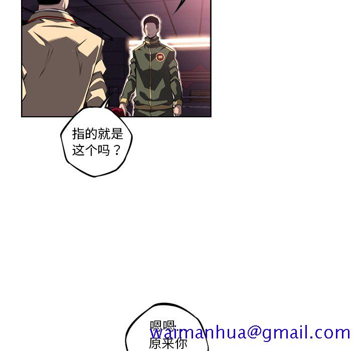 少年的新星[抖漫]韩漫全集-少年的新星-第 69 章无删减无遮挡章节图片 