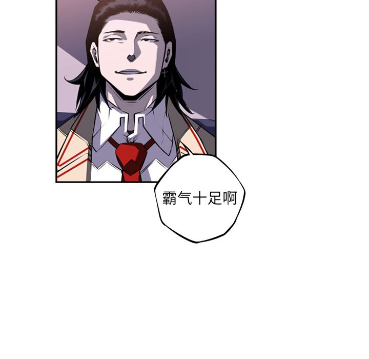 少年的新星[抖漫]韩漫全集-少年的新星-第 70 章无删减无遮挡章节图片 