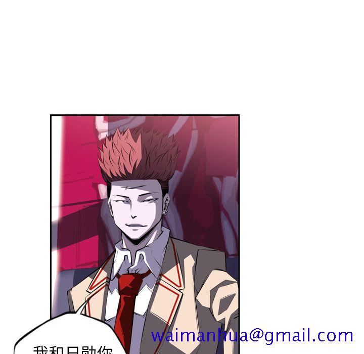 少年的新星[抖漫]韩漫全集-少年的新星-第 70 章无删减无遮挡章节图片 