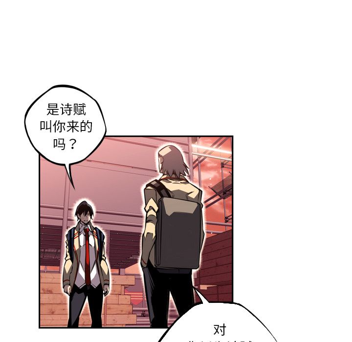 少年的新星[抖漫]韩漫全集-少年的新星-第 70 章无删减无遮挡章节图片 
