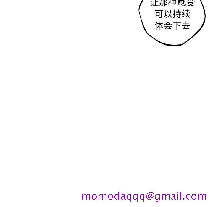 少年的新星[抖漫]韩漫全集-少年的新星-第 70 章无删减无遮挡章节图片 