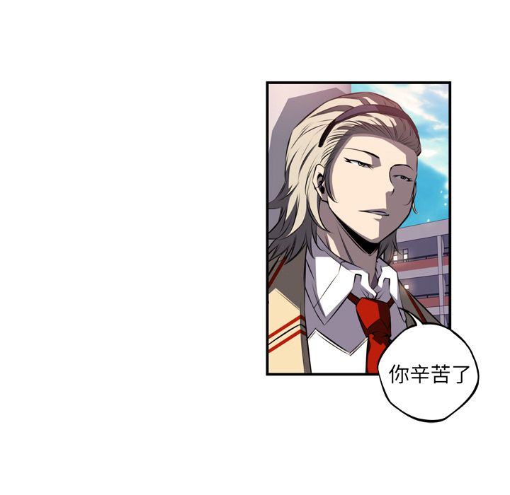少年的新星[抖漫]韩漫全集-少年的新星-第 70 章无删减无遮挡章节图片 