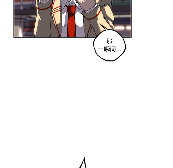 少年的新星[抖漫]韩漫全集-少年的新星-第 70 章无删减无遮挡章节图片 