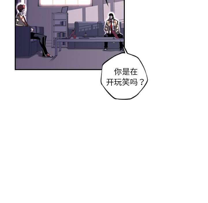少年的新星[抖漫]韩漫全集-少年的新星-第 70 章无删减无遮挡章节图片 