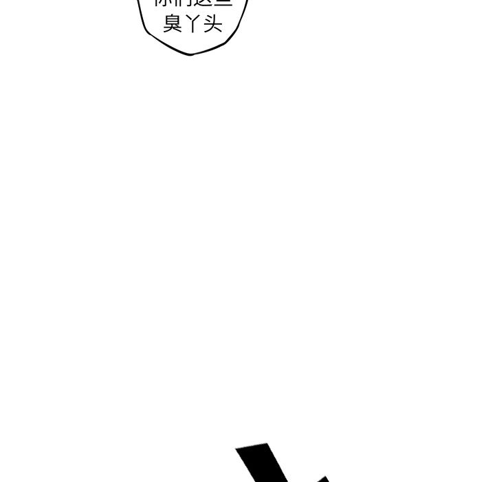 少年的新星[抖漫]韩漫全集-少年的新星-第 70 章无删减无遮挡章节图片 