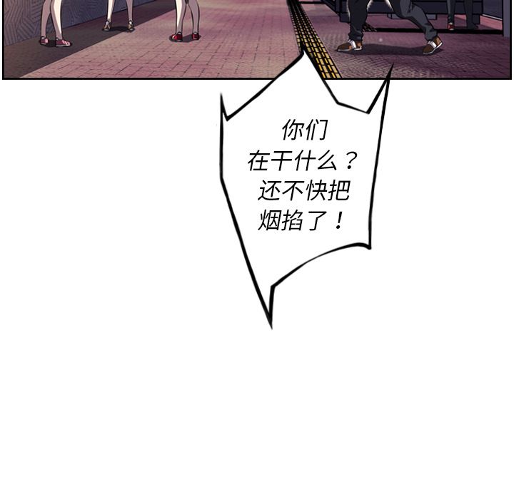 少年的新星[抖漫]韩漫全集-少年的新星-第 70 章无删减无遮挡章节图片 