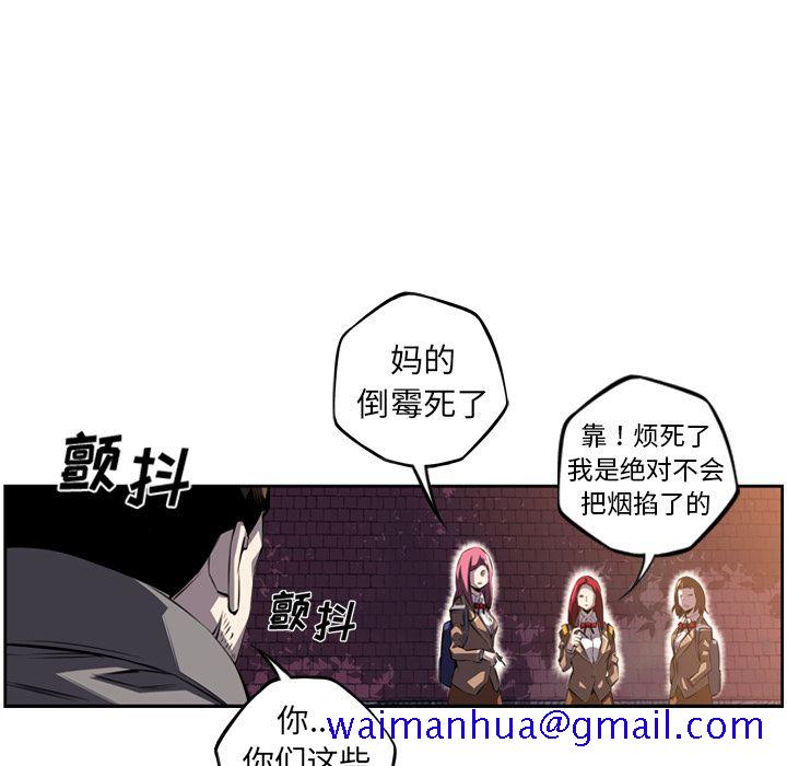 少年的新星[抖漫]韩漫全集-少年的新星-第 70 章无删减无遮挡章节图片 