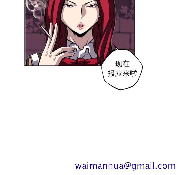 少年的新星[抖漫]韩漫全集-少年的新星-第 70 章无删减无遮挡章节图片 