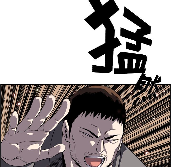 少年的新星[抖漫]韩漫全集-少年的新星-第 70 章无删减无遮挡章节图片 