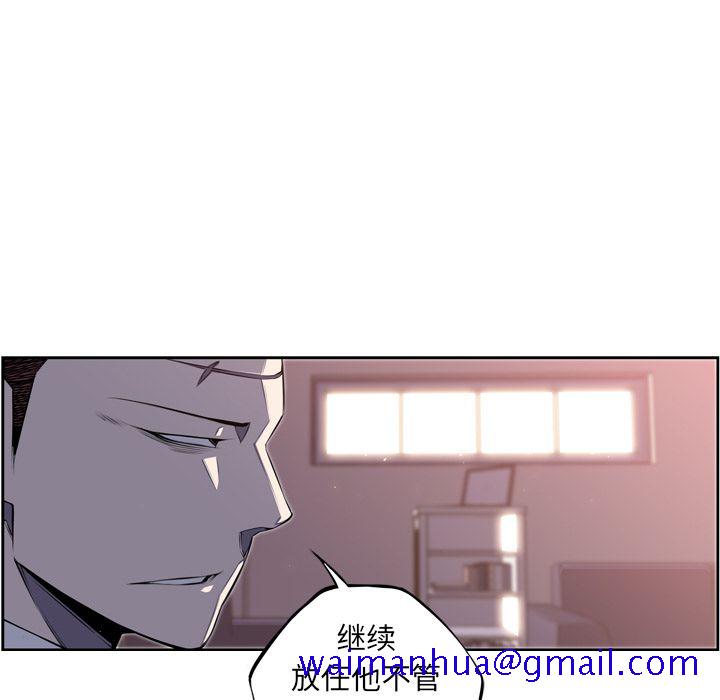 少年的新星[抖漫]韩漫全集-少年的新星-第 70 章无删减无遮挡章节图片 