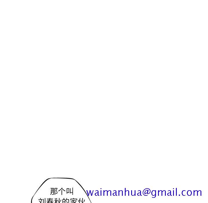 少年的新星[抖漫]韩漫全集-少年的新星-第 70 章无删减无遮挡章节图片 