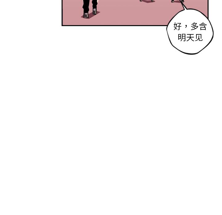 少年的新星[抖漫]韩漫全集-少年的新星-第 70 章无删减无遮挡章节图片 