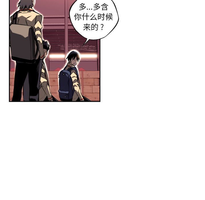 少年的新星[抖漫]韩漫全集-少年的新星-第 70 章无删减无遮挡章节图片 