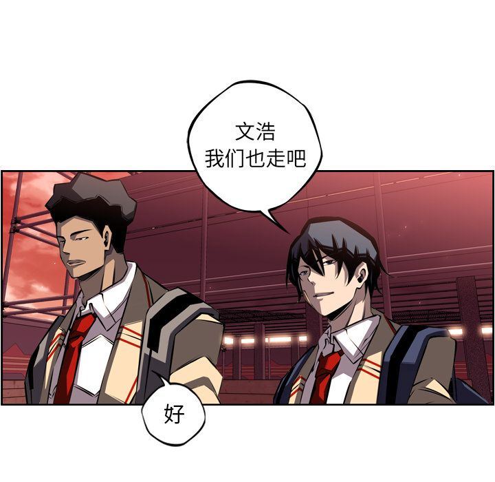 少年的新星[抖漫]韩漫全集-少年的新星-第 70 章无删减无遮挡章节图片 