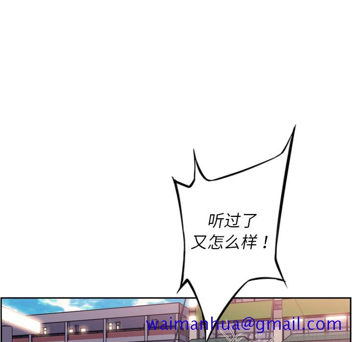 少年的新星[抖漫]韩漫全集-少年的新星-第 70 章无删减无遮挡章节图片 