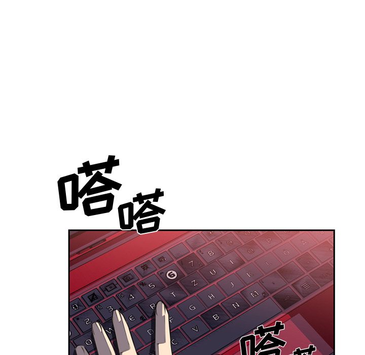 少年的新星[抖漫]韩漫全集-少年的新星-第 70 章无删减无遮挡章节图片 