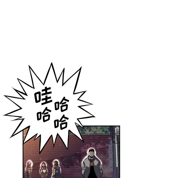 少年的新星[抖漫]韩漫全集-少年的新星-第 70 章无删减无遮挡章节图片 