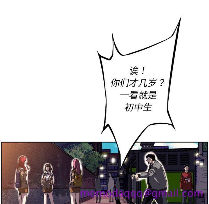 少年的新星[抖漫]韩漫全集-少年的新星-第 70 章无删减无遮挡章节图片 