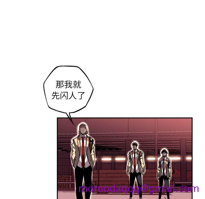 少年的新星[抖漫]韩漫全集-少年的新星-第 70 章无删减无遮挡章节图片 