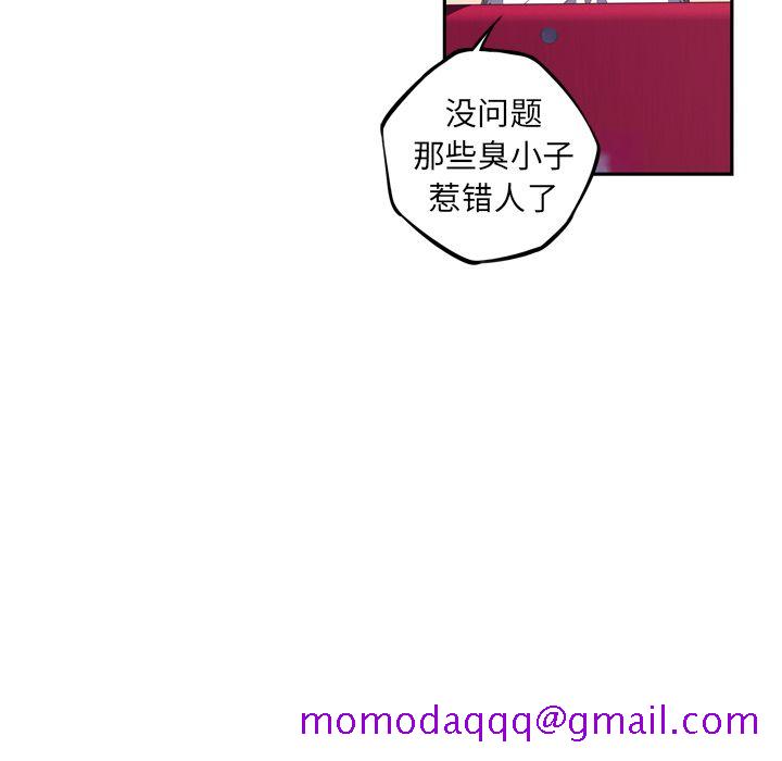 少年的新星[抖漫]韩漫全集-少年的新星-第 70 章无删减无遮挡章节图片 