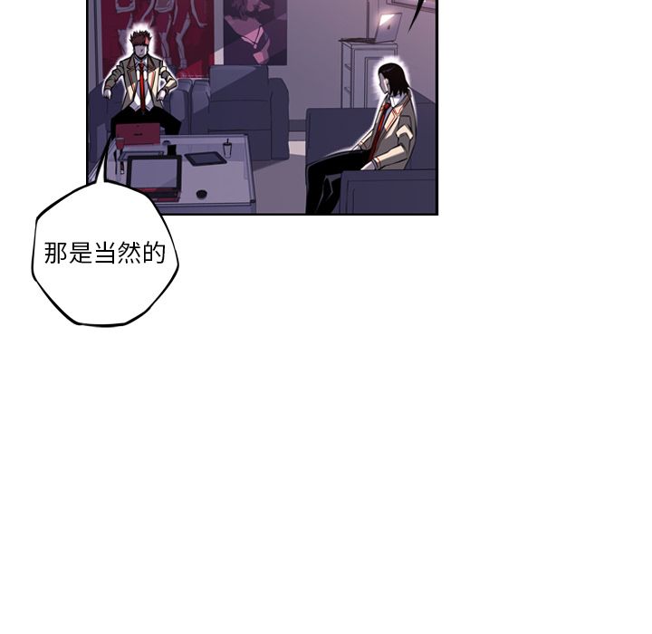 少年的新星[抖漫]韩漫全集-少年的新星-第 70 章无删减无遮挡章节图片 