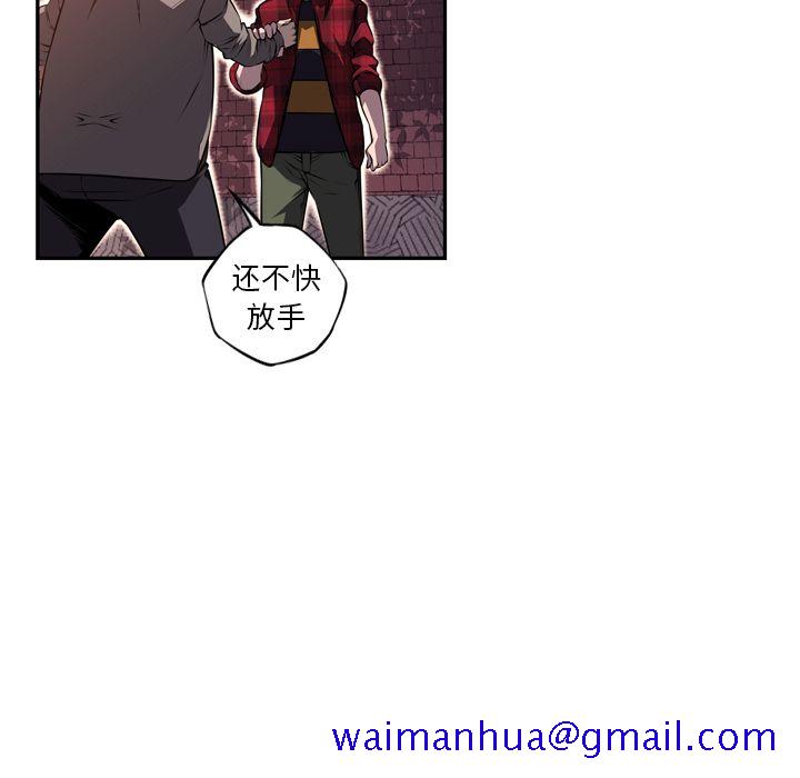 少年的新星[抖漫]韩漫全集-少年的新星-第 71 章无删减无遮挡章节图片 