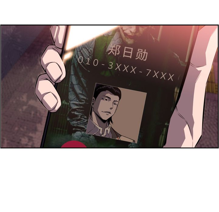少年的新星[抖漫]韩漫全集-少年的新星-第 71 章无删减无遮挡章节图片 