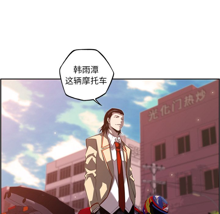 少年的新星[抖漫]韩漫全集-少年的新星-第 71 章无删减无遮挡章节图片 