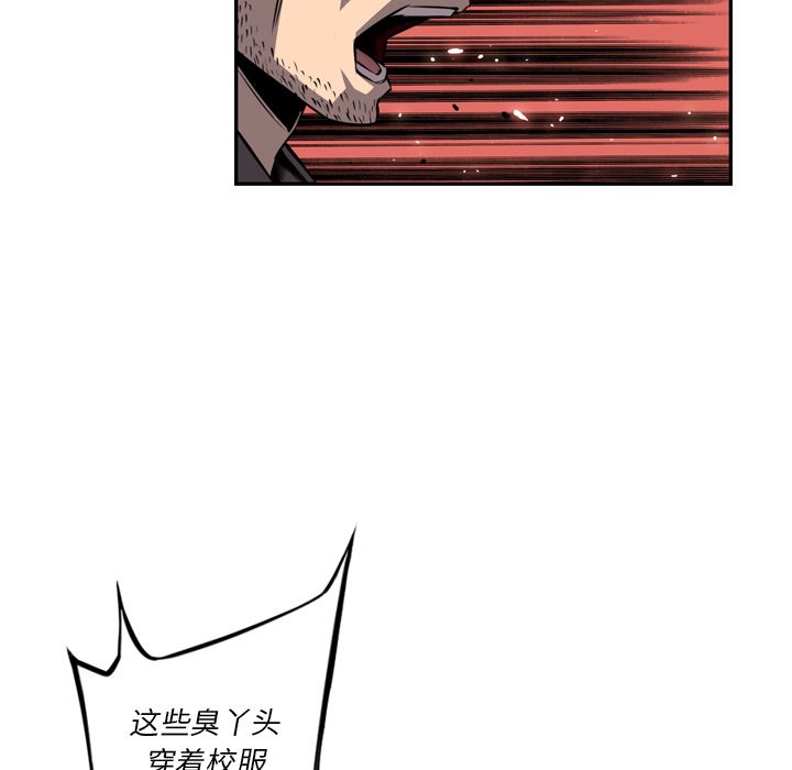 少年的新星[抖漫]韩漫全集-少年的新星-第 71 章无删减无遮挡章节图片 